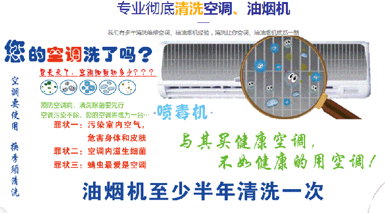 兴宾空调维修售后服务中心电话在哪里找
